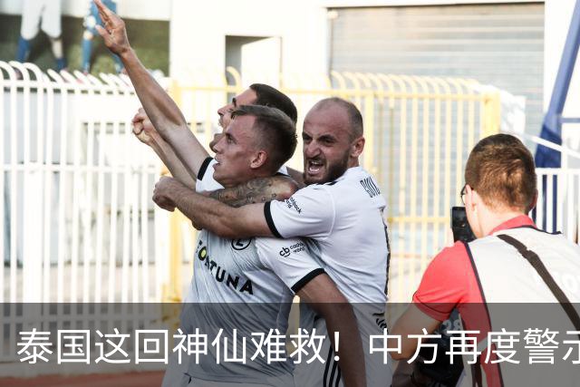 泰国这回神仙难救！中方再度警示，大批国人变猪仔，谁在自寻死路