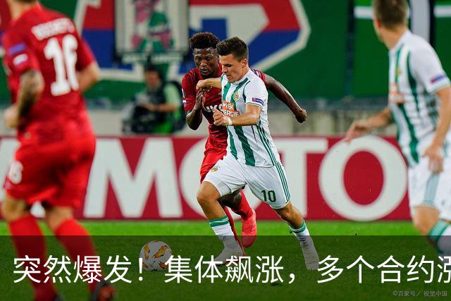 突然爆发！集体飙涨，多个合约涨停！发生了什么？